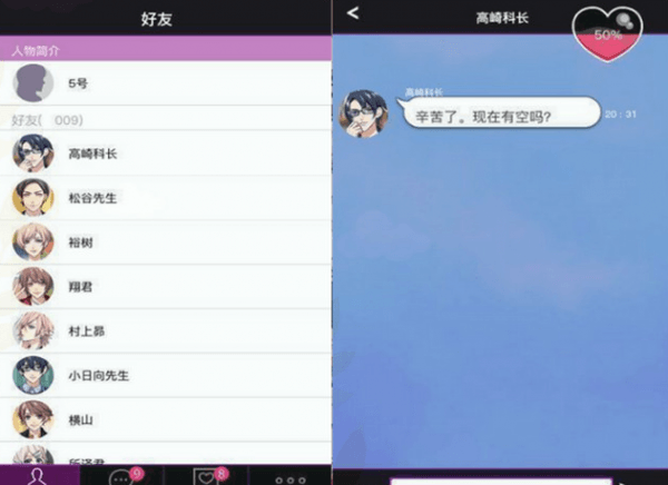 王者天堂破解版