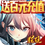 幻灵战歌满v版
