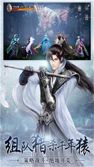 九灵神域九游版