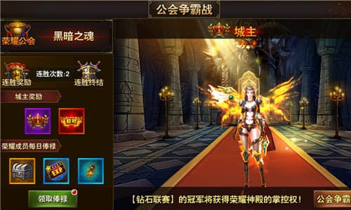 黑暗与荣耀小米版下载