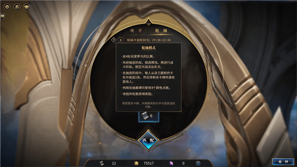 秘境对决手游百度版下载