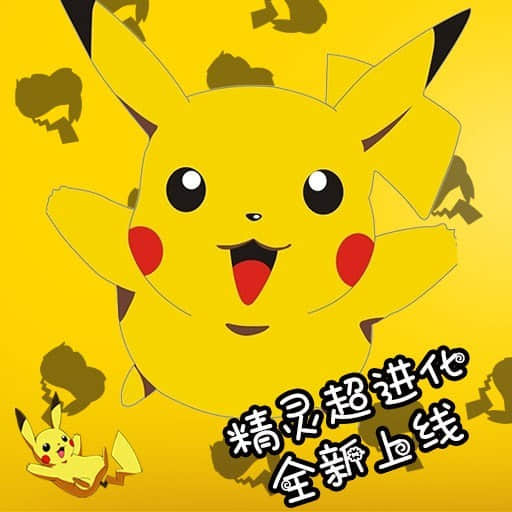 超强口径