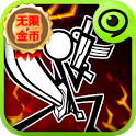 卡通战争剑灵破解版