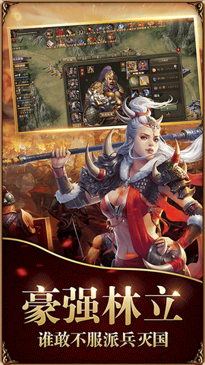 侠义英雄商店版