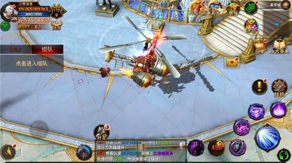 黑暗与荣耀手游百度版下载