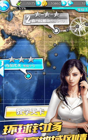 三生仙缘破解版