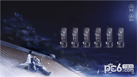 这个仇我先记下了