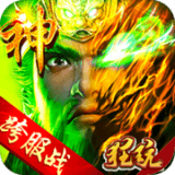 无双三国内购版