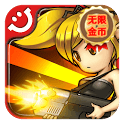 萌军赶死队修改版