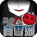 白雪公主物语失去记忆的逃离
