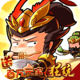 醉游三国变态版
