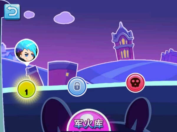 超能枪斗士