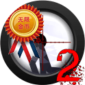 火柴人狙击2修改版