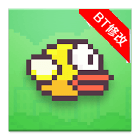 Flappy Bird破解版