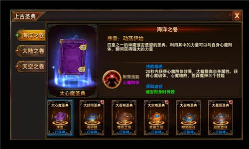 黑暗与荣耀小米版下载