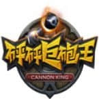 砰砰巨炮王