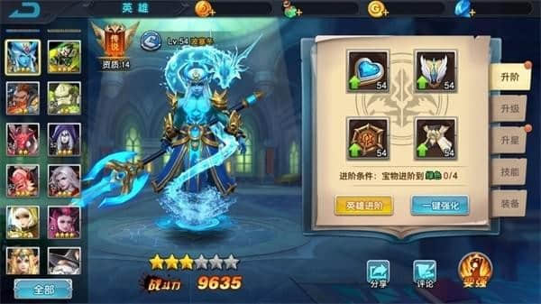 众神荣耀九游版