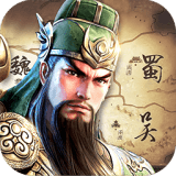 三国列传单机版