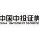中国中投证券合一版