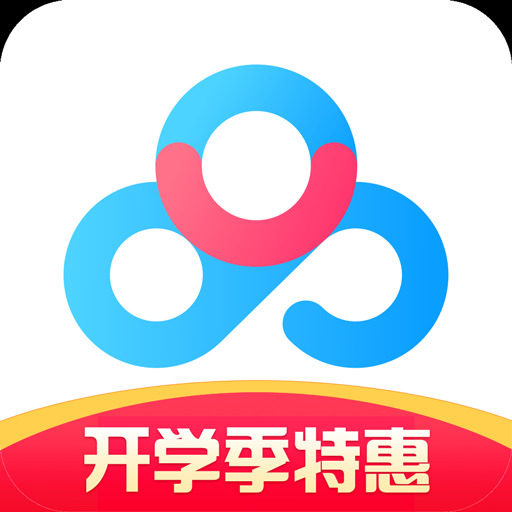 百度网盘客户端
