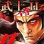 武士2复仇