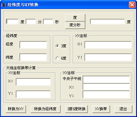 经纬度与XY转换小工具
