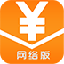 简益通用流水记账软件【网络版】