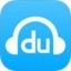 百度mp3歌曲搜索下载器