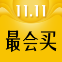 最会买