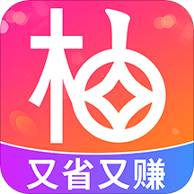 柚来柚往