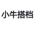 小牛搭档
