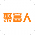 聚富人