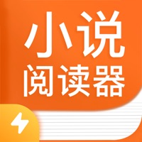 看书追书阅读神器