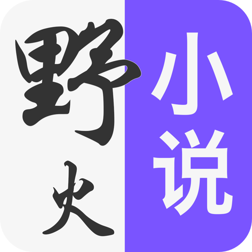 野火小说