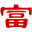 大富贵股票分析决策系统