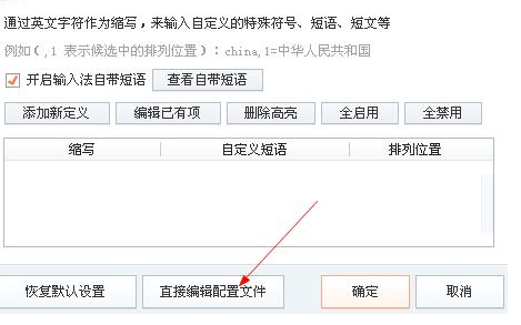 五行韩文输入法