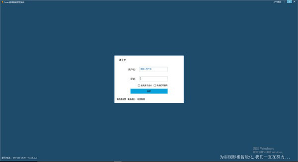 SmartERP影楼管理