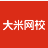 大米网校官方版