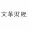 文华财经期货软件