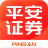 平安证券慧赢