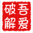 通讯录批量导入手机vcf文件生成器