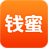 钱蜜省钱客户端