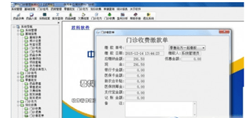 君科门诊管理破解版