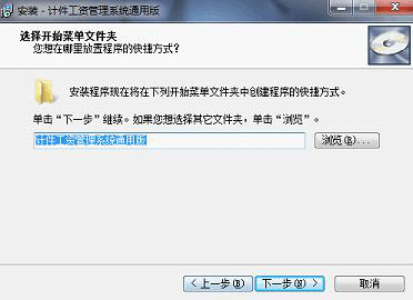力方汽车维修管理