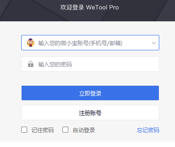 Wetool Pro