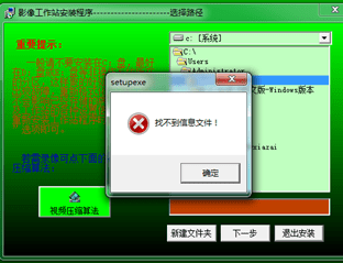 腹腔镜工作站软件