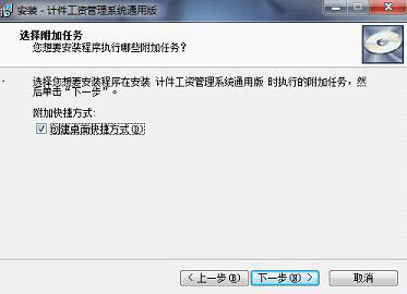 力方汽车维修管理