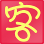 晨曦淘宝已成交客户管理系统