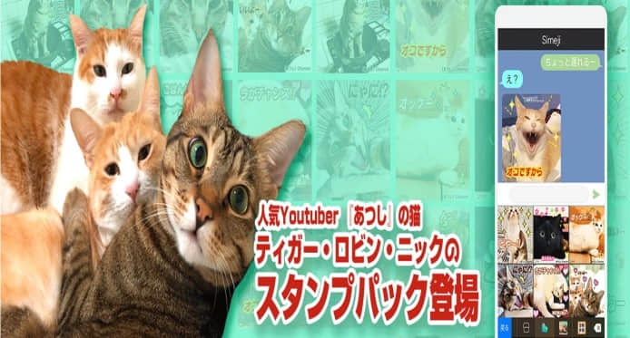 simeji日语输入法