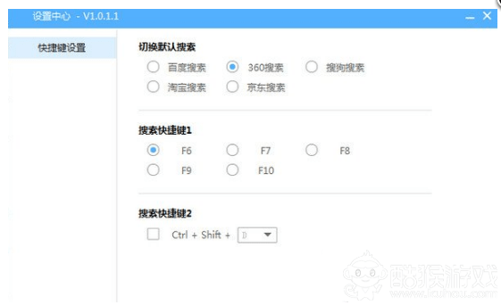 输入通输入法版下载